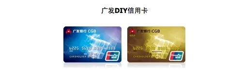 广发银行爱奇艺信用卡,广发银行美国通信用卡