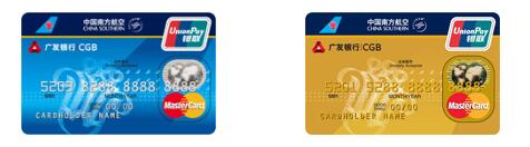 广发银行爱奇艺信用卡,广发银行美国通信用卡