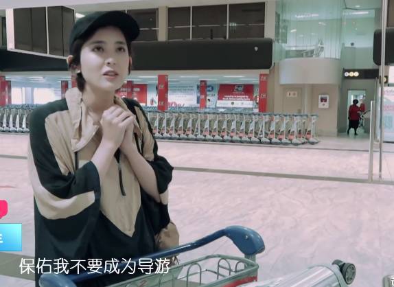 江疏影娜扎现场互相吐槽猝不及防,娜扎井柏然花少