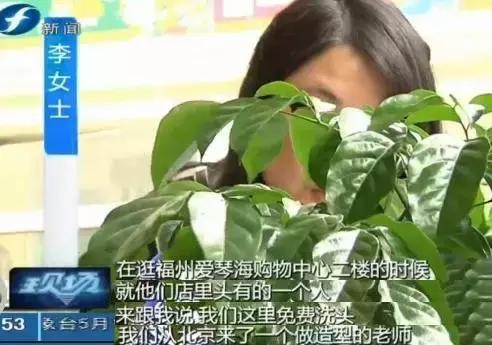 揭秘美发店的套卡模式,美发店骗钱套路