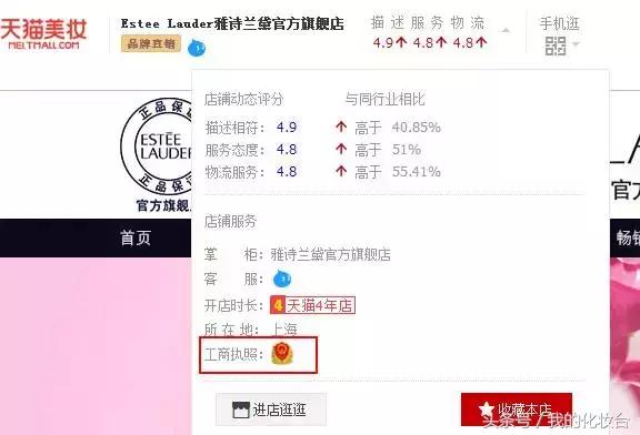 从什么网站上能买到正品化妆品,买化妆品咋能买到优惠便宜正品