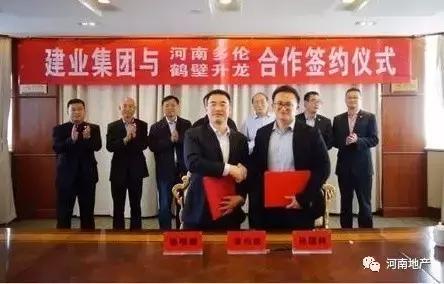 爆料：“升龙广场”变脸“凯旋广场”，建业“牵手”升龙了？