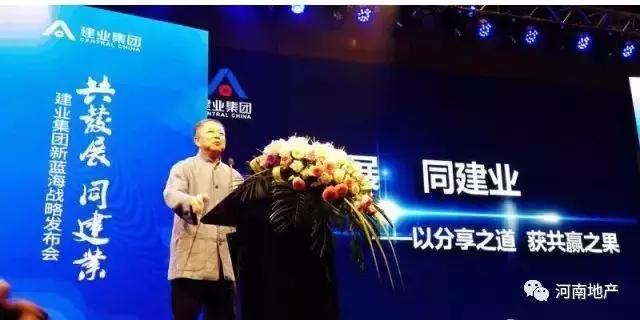 爆料：“升龙广场”变脸“凯旋广场”，建业“牵手”升龙了？