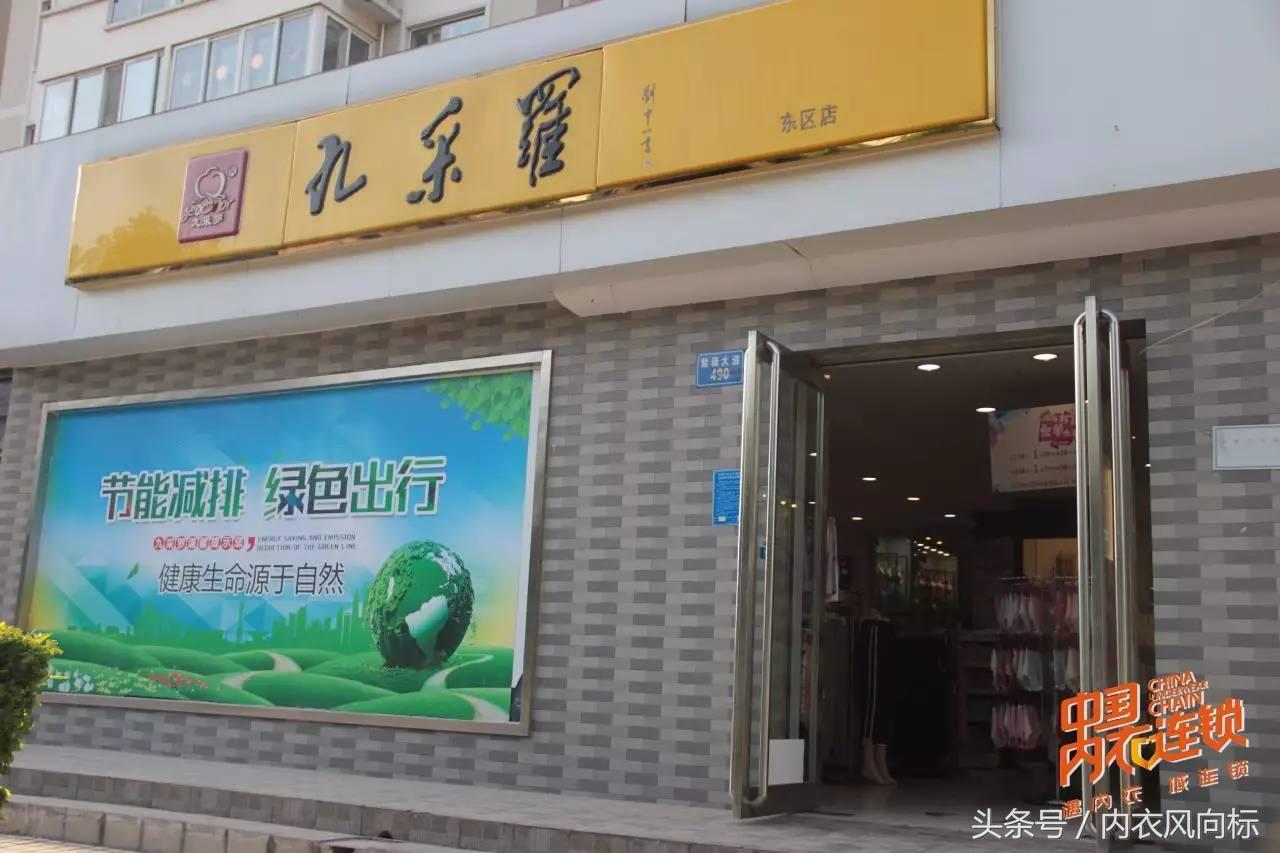 内衣连锁10大品牌,知名内衣连锁