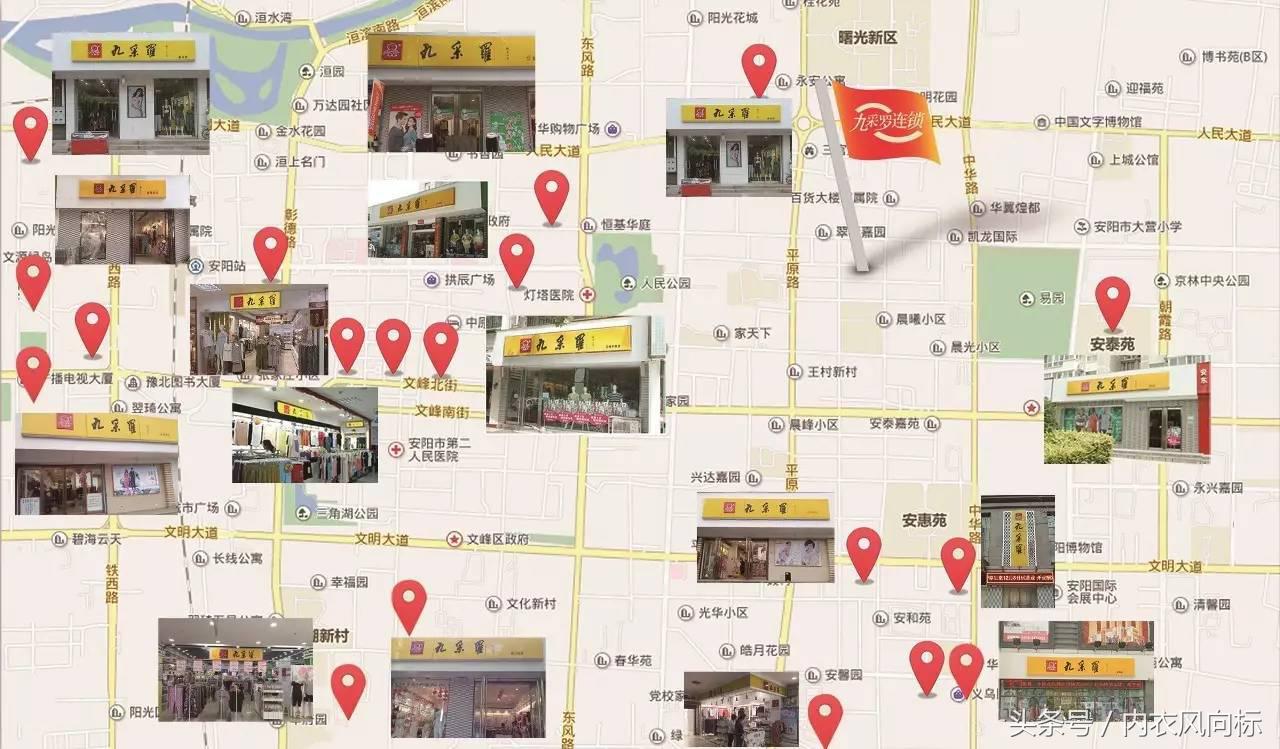 内衣连锁10大品牌,知名内衣连锁