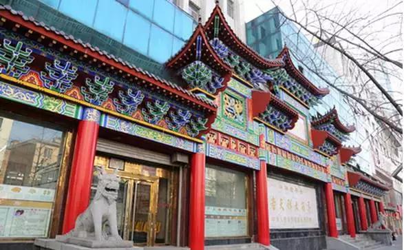 浜夸繚淇濋櫓,浜夸繚