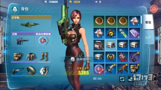 17173最新游戏排行榜,17173游戏网游