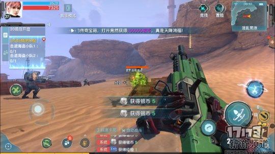 17173最新游戏排行榜,17173游戏网游