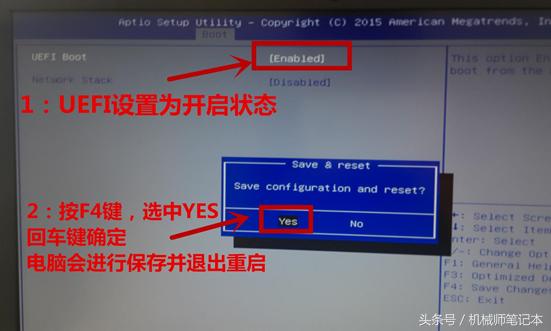 笔记本电脑假关机是什么原因,笔记本电脑不会开机的解决办法