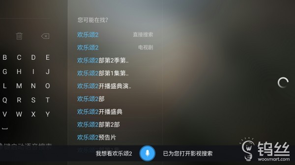 乐视超4max65画面比例,乐视超4max65