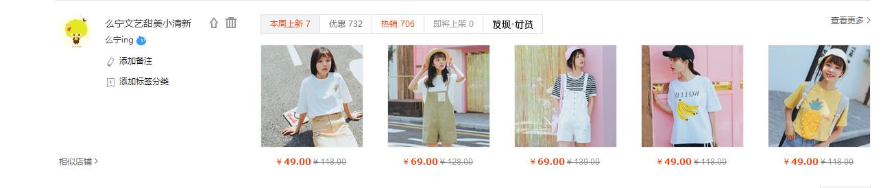 我收藏的店铺哪里看,我收藏的淘宝商品在哪里找