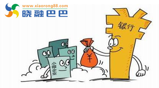 银行小额贷款的还款方式,银行小额存款方式