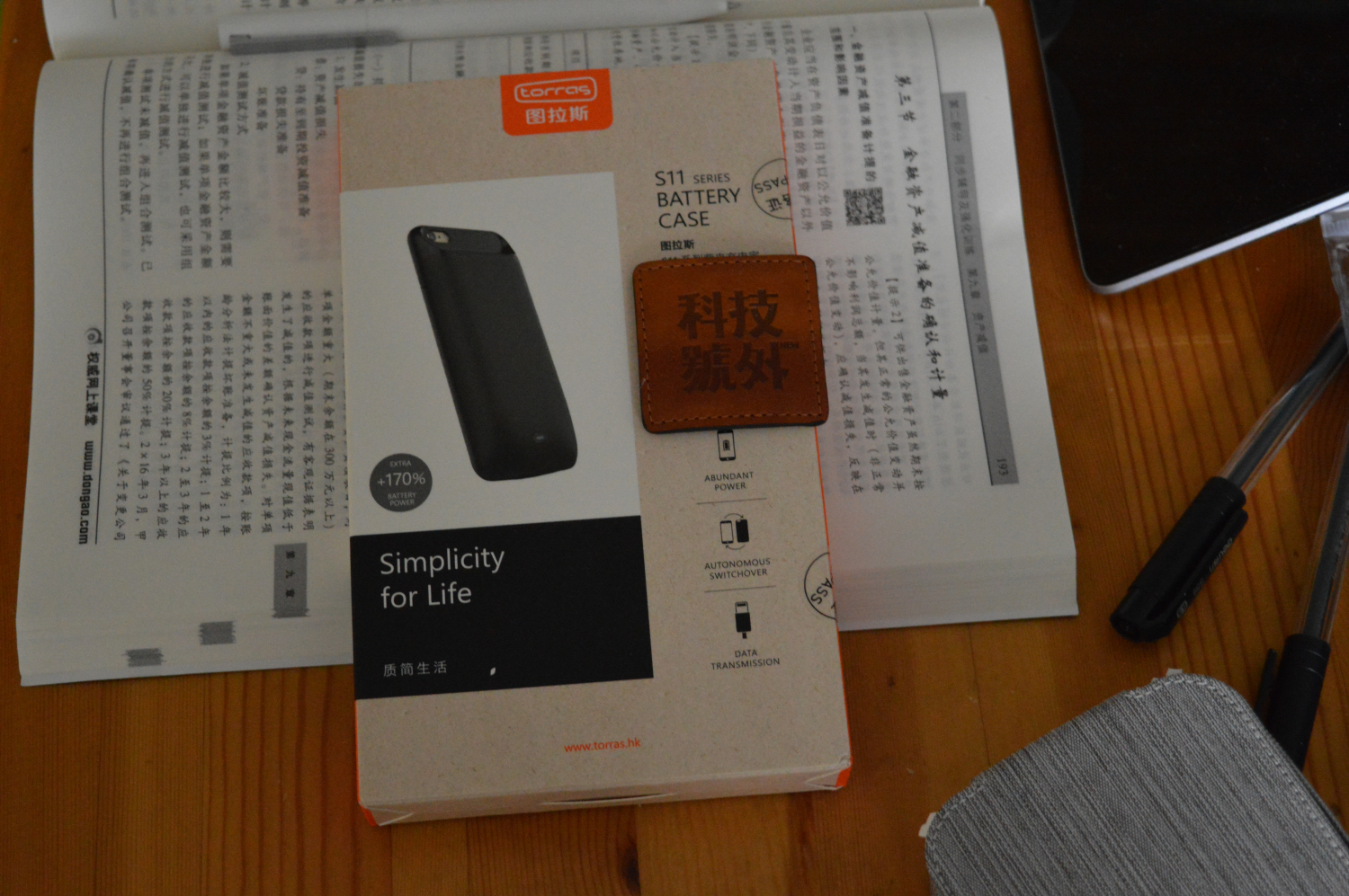 苹果手机用图拉斯磁吸充电宝好吗,iphone充电宝图拉斯