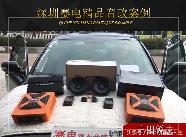 07款丰田锐志音响系统,老款丰田锐志音响系统