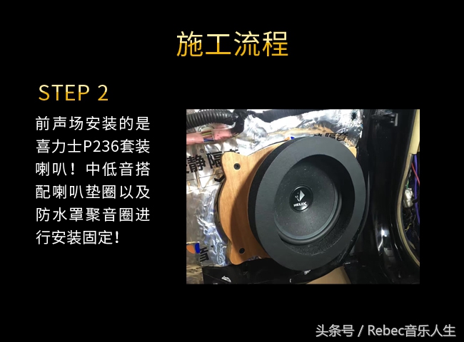 07款丰田锐志音响系统,老款丰田锐志音响系统