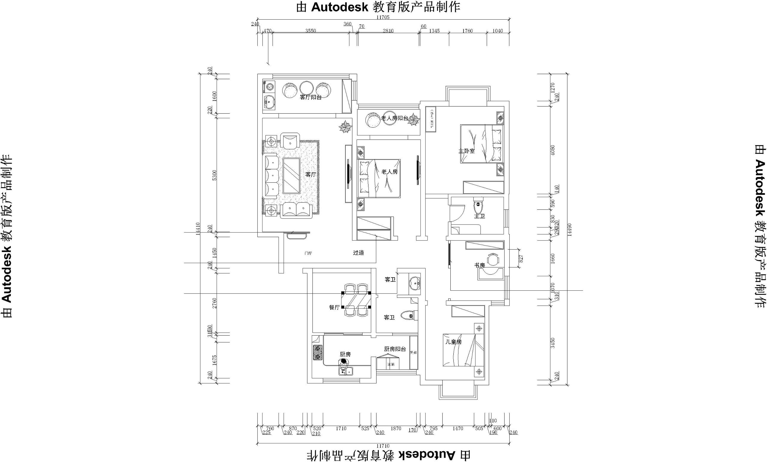 济南涵玉翠岭装修,涵玉翠岭二居室效果图