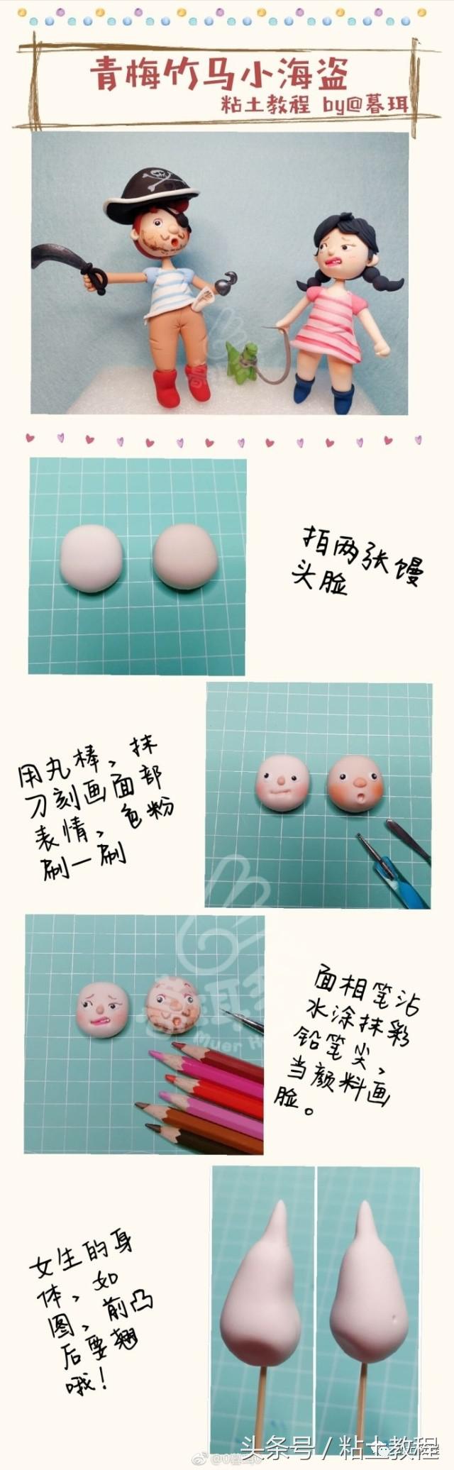 教你一键制作520表白视频,520礼物表白