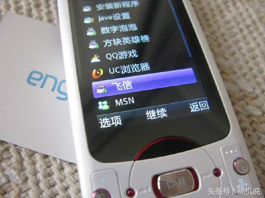 閭ｄ簺骞存垜浠慨杩囩殑鎵嬫満,閭ｄ簺骞存垜浠帺杩囩殑bug