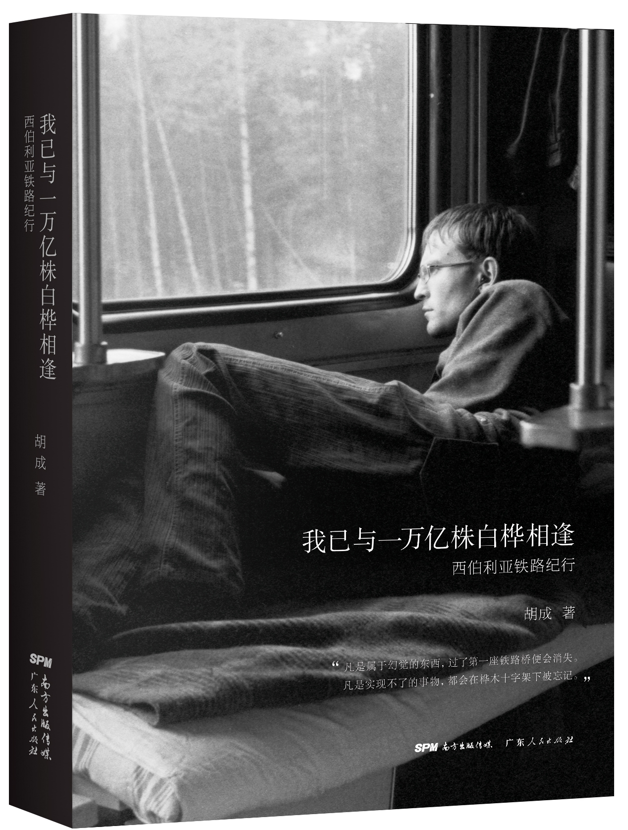 在俄罗斯最成功的倒爷,80年代俄罗斯倒爷