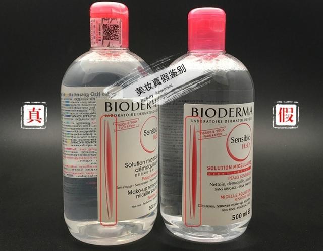 雅漾身体乳真假鉴别图片,雅漾特护乳辨别真假