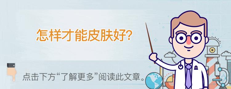 抗痘技巧,多年的痘痘肌怎么抗痘