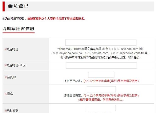 最新日本亚马逊海淘转运攻略,日本亚马逊跨境电商入门完整教程