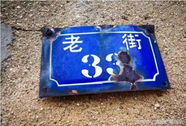 英德沙口的老乡，你们记忆中的家乡是不是这样的？