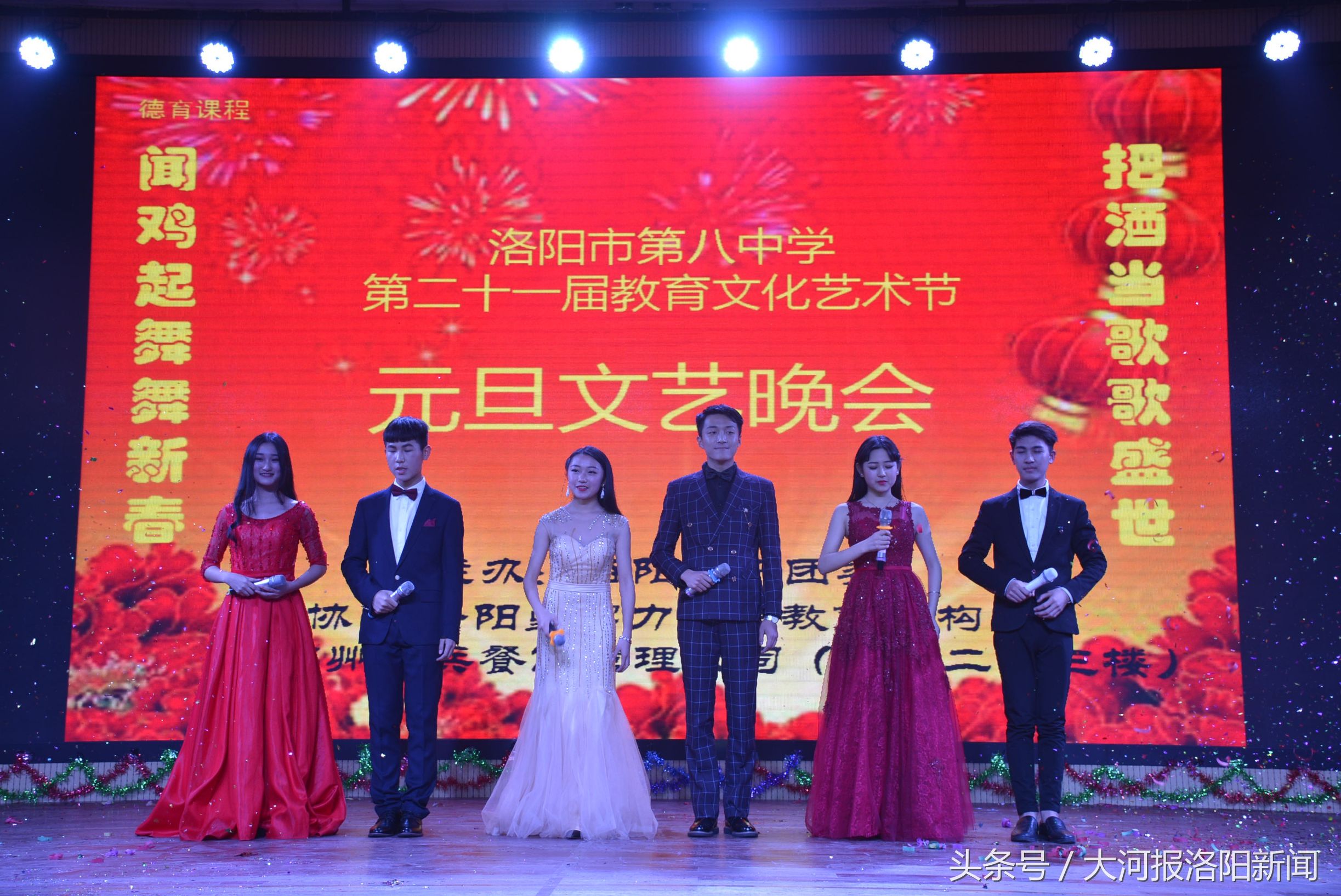 洛阳八中简介,洛阳小八中新校区教学质量