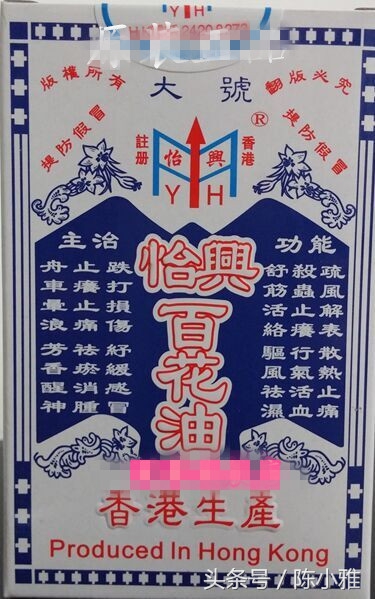 各国的山寨产品有哪些,香港的奇葩品牌