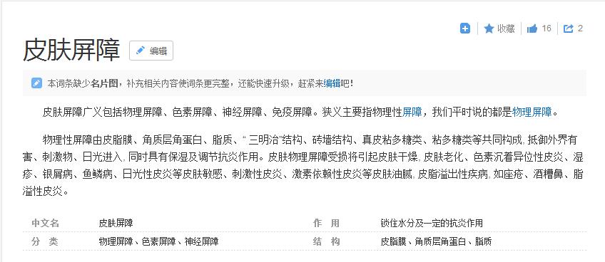 姐妹们近期爱用口红合集,近期爱用品大分享