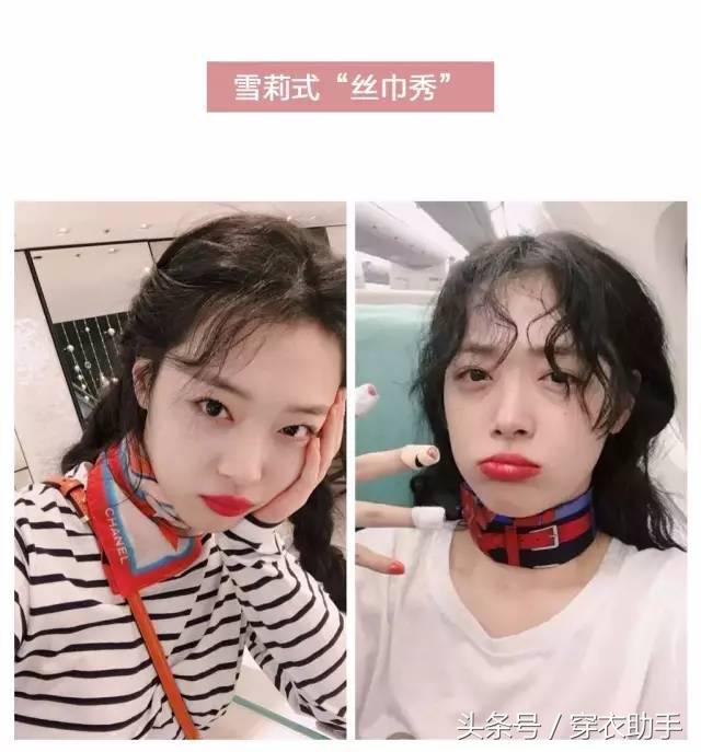 时尚优雅小方巾,郑秀妍的时尚穿搭