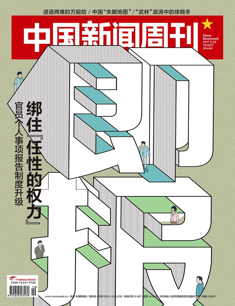 1978年，布热津斯基和*小平邓**的“深谈”打碎了中美关系僵局