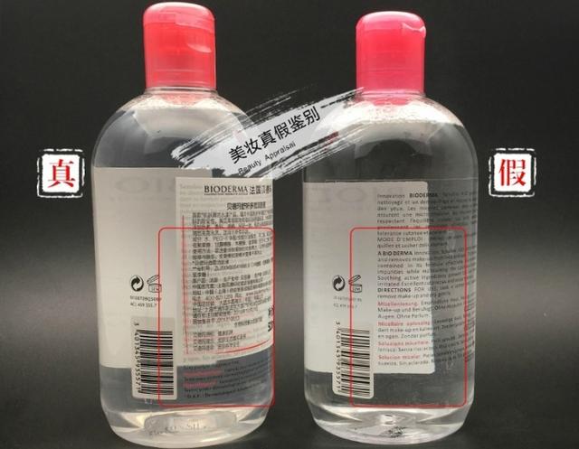 雅漾身体乳真假鉴别图片,雅漾特护乳辨别真假