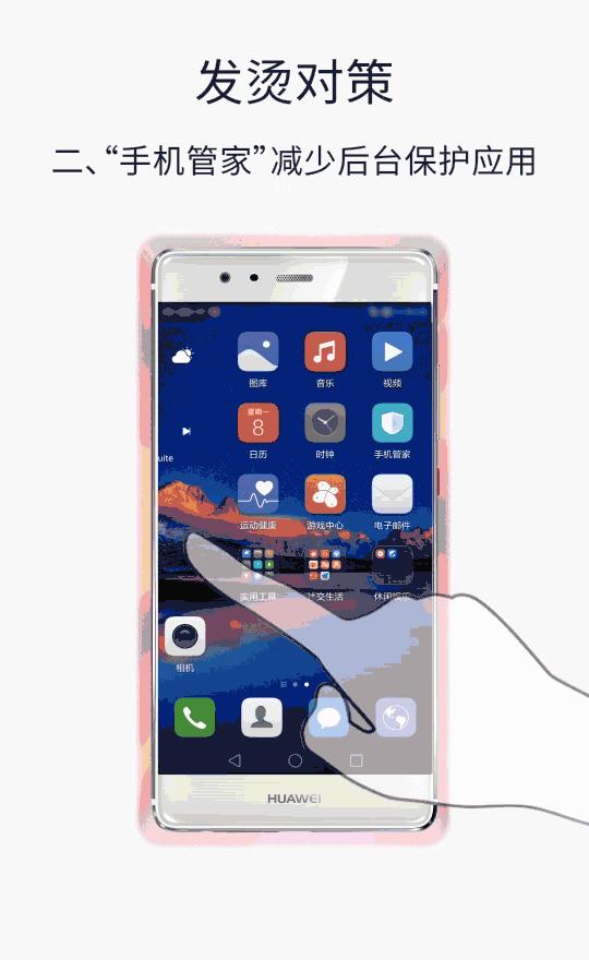 华为mate40pro玩和平精英发热严重,华为mate30pro手机发热解决方法