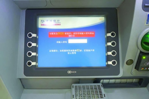 跨行取款银行卡被吞了领取流程,取款时银行卡被吞了怎么办