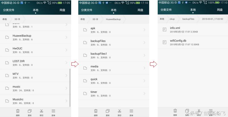 手机上查看wifi密码的简单方法,vivo手机如何查看已连接wifi密码