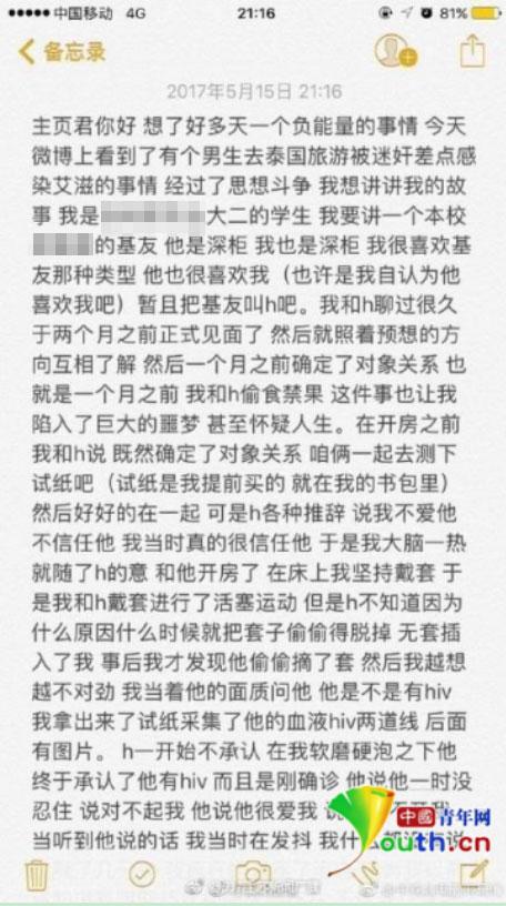 高危后怕得艾滋病有什么阻断药吗,艾滋病高危行为后补救