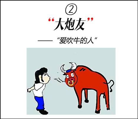 金玉良言经典语,粤语有意义的语录