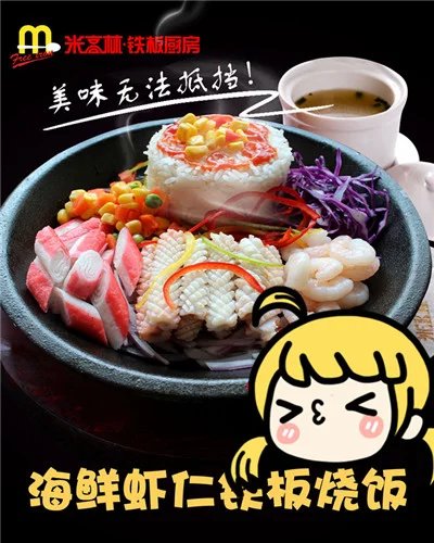 40秒，18块钱，济南有家神奇的餐厅，逛吃逛吃一路，停不下来