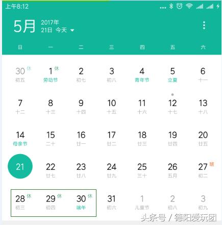 德阳端午周边游一日游,德阳周边游三天攻略