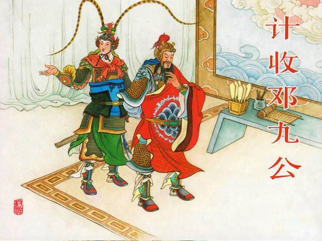 封神英雄榜惧留孙谁演的,封神十二金仙是谁