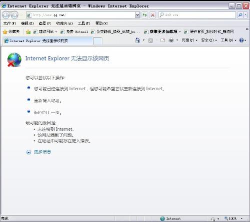 校园网老是加载不出来,校园网无法播放视频