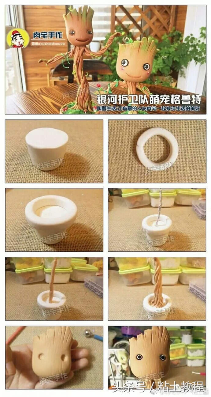 银河护卫队火箭玩偶,银河护卫队2勇度的玩偶