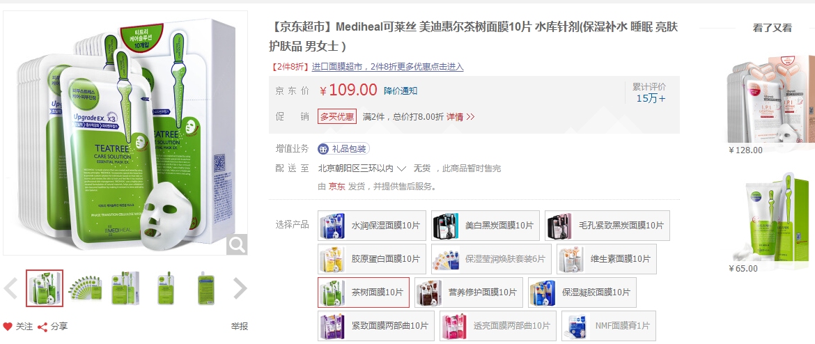 韩国化妆品哪个牌子好,韩国低端化妆品品牌有哪些