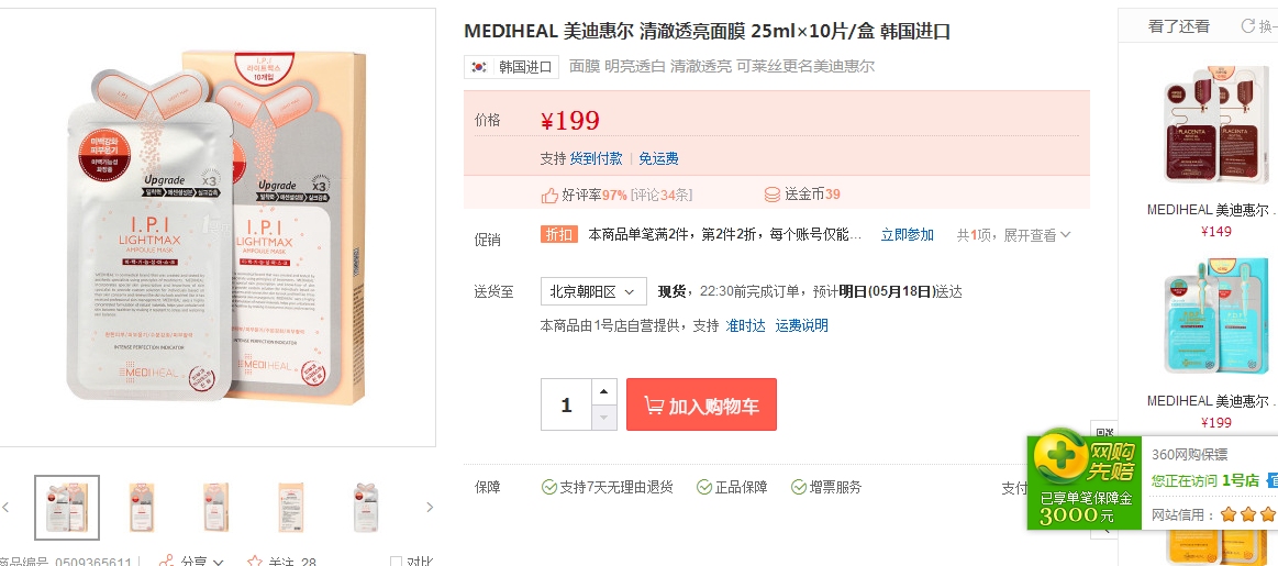 韩国化妆品哪个牌子好,韩国低端化妆品品牌有哪些