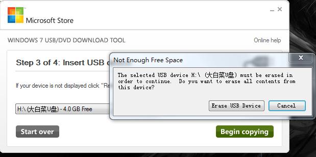 PS5如何重装系统,哔教学