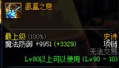 其实我不叫这个！名字容易被叫错的史诗整理