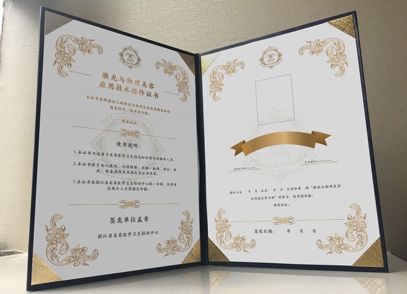 S庆熙美*联学**合办学：激光美容全新的美容培训课程