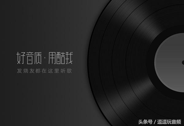 听歌有必要听无损吗,普通人有必要听无损音乐吗