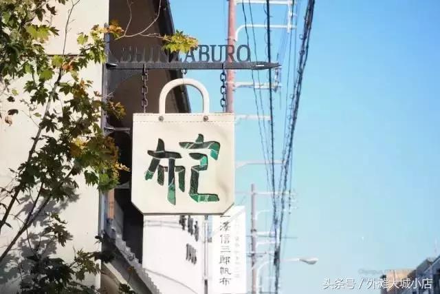 这家开了112年的老店，把帆布包做到了极致